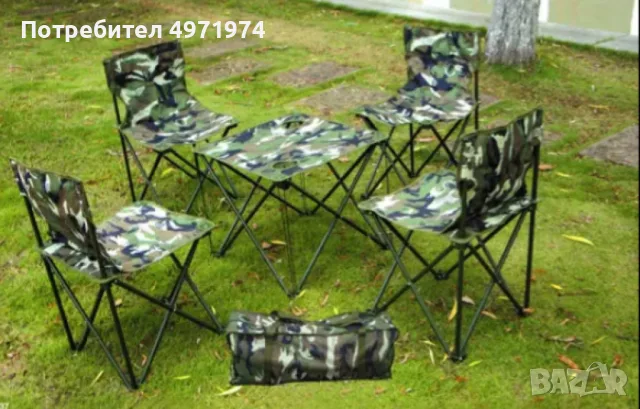 Рибарски комплект, маса със столове, снимка 5 - Къмпинг мебели - 56415498