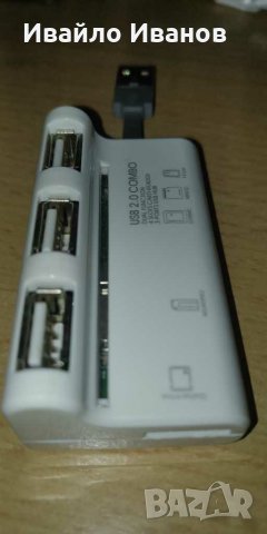 USB 2.0 Hub - различни видове, снимка 2 - Друга електроника - 30965694