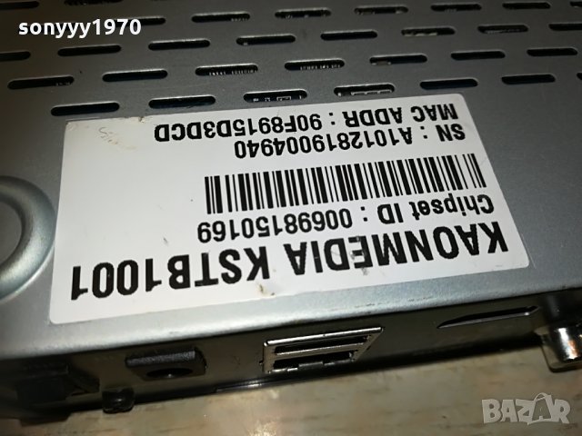 А1-ПРИЕМНИК, снимка 11 - Приемници и антени - 30053021