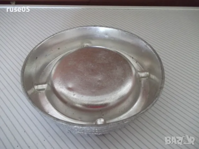 Пепелник алуминиев от соца, снимка 3 - Други ценни предмети - 50072811
