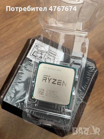 Процесор AMD Ryzen 5 2600 