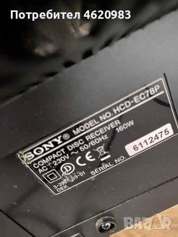  Уредба Sony Mhc-ec78p Genezi  Hi-fi System, снимка 5 - Аудиосистеми - 52925254