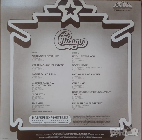 Грамофонни плочи по 30 лв., снимка 14 - Грамофонни плочи - 43336489