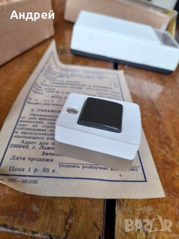 Стар електрически звънец Лвов, снимка 6 - Антикварни и старинни предмети - 40217842