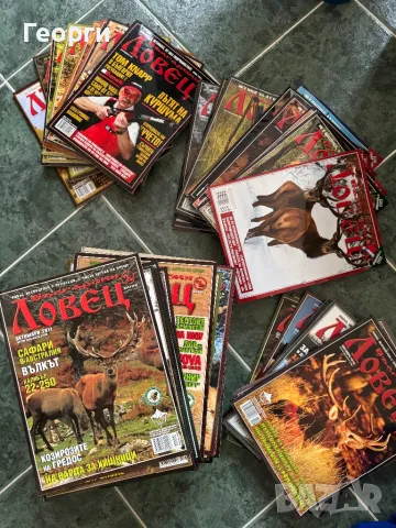 Списания “Български ловецъ”, снимка 1