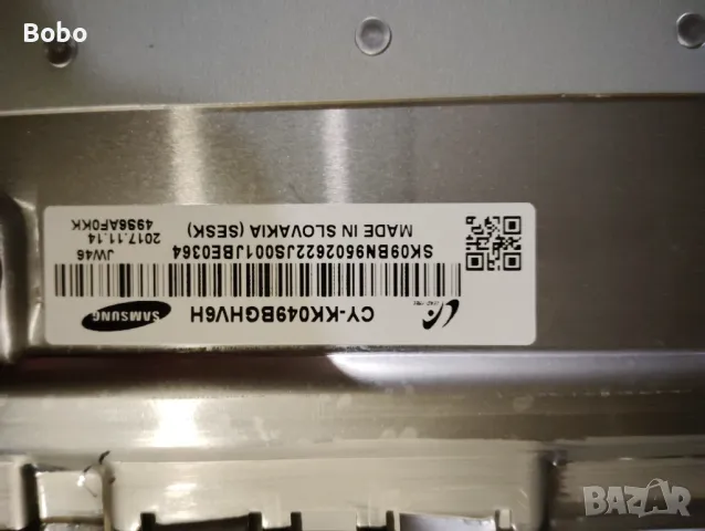 Main board BN41-02575, снимка 4 - Части и Платки - 48744140