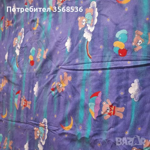 Спални горни чаршафи ,единични, снимка 3 - Спално бельо - 39967128