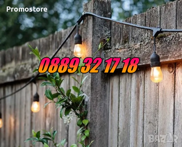 Декоративни лед лампи 20 бр. на верига/гирлянд за градина, тереса 10 метра, снимка 7 - Декорация за дома - 52423856