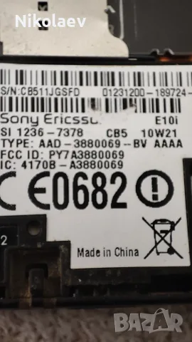  Sony Ericsson Xperia X10 mini( E10i), снимка 11 - Sony Ericsson - 56519729