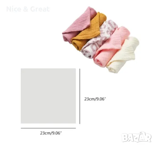 Бебешки хавлии