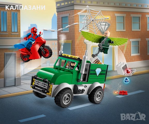 LEGO® Marvel Super Heroes 76147 - Обир на камион с Vulture, снимка 4 - Конструктори - 29437462