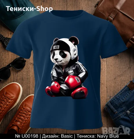 SUPER! Тениска | Мъжки тениски | Виж! различни варианти, всички размери и цветове ||, снимка 13 - Тениски - 55932754