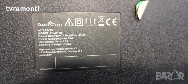 лед диоди от дисплей CX400DLEDM от телевизор Smart Tech модел LE-4019N6, снимка 5 - Части и Платки - 36485073