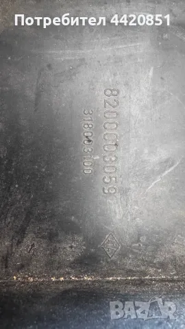 Контролен Модул (Бушонно Табло BSI / BSM ) за Renault Laguna - 8200003059 / 318003100, снимка 2 - Части - 50351817