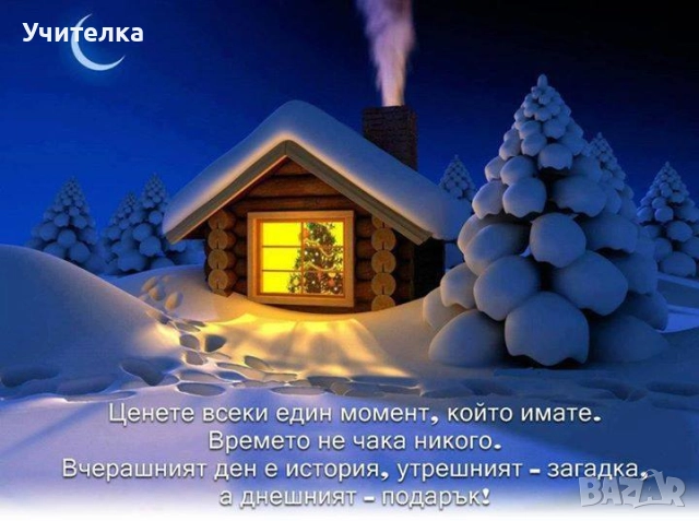 Частни уроци по математика Пловдив