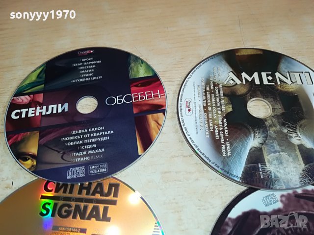 НОВИ РАЗЛИЧНИ ДИСКОВЕ ПО 15ЛВ ЗА ЕДИН 1703231716, снимка 2 - CD дискове - 40037230
