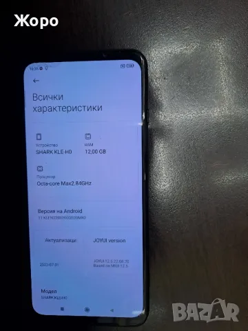 Използван Xiaomi black shark 3 , снимка 5 - Xiaomi - 47809707
