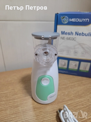 Чисто нов безжичен инхалатор, снимка 2 - Друга електроника - 52965023
