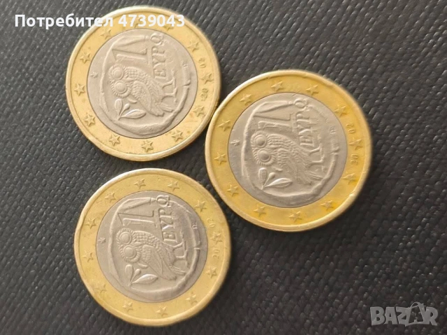 Редки монети, снимка 15 - Нумизматика и бонистика - 53501352