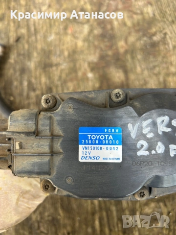 25800-0R010. EGR клапан за Тойота версо. 2.0 D-4D. 126кс, снимка 2 - Части - 54141789
