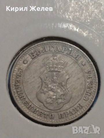 Монета 10 стотинки 1913 година- 15070, снимка 5 - Нумизматика и бонистика - 30386280