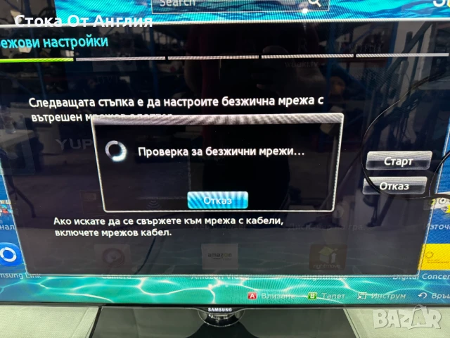 Телевизор - Samsung 40 inch smart , снимка 4 - Телевизори - 48218159