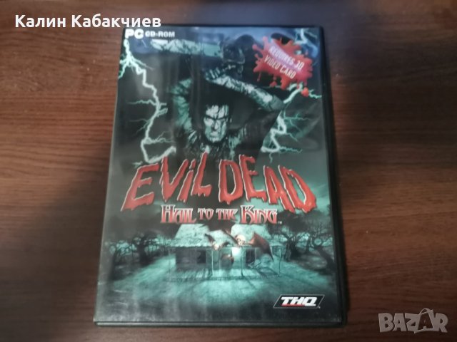 Evil Dead компютърна игра PC