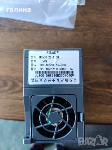 Нов честотен инвертор ATLAS MS500-2S, снимка 8 - Друга електроника - 52708230