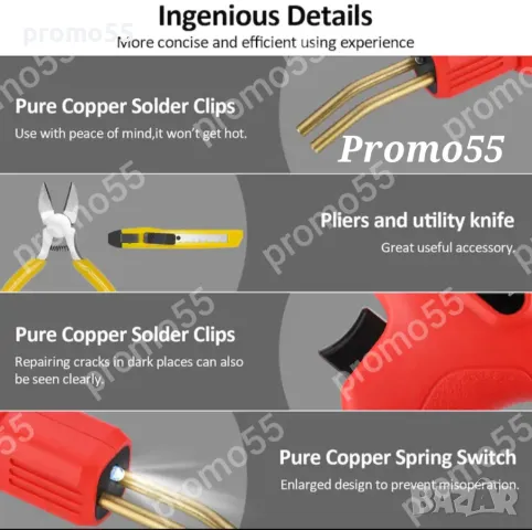 Пистолет за лепене и запояване на пластмаса 300W с 4 вида скоби, снимка 8 - Поялници и запояване - 49269174