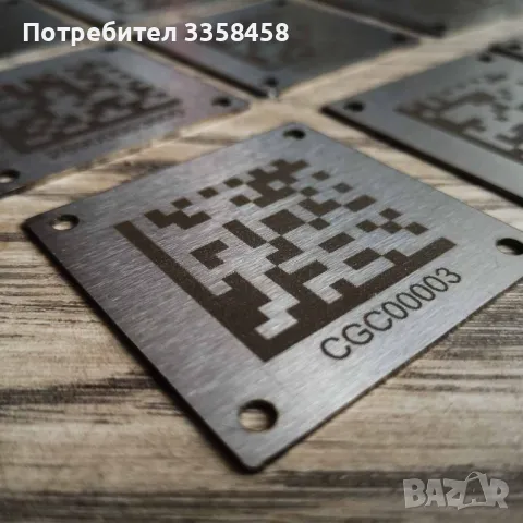 Гравиране върху метали, снимка 1