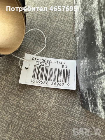 Часовник GA-700BCE-1AER, снимка 5 - Мъжки - 52501554