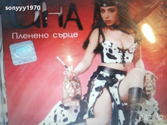 КУПУВАМ-ИНА ЦД 1312251826, снимка 5 - CD дискове - 52775845