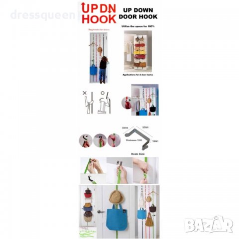 0696 Органайзер за врата с 8 закачалки, снимка 2 - Други стоки за дома - 37380341