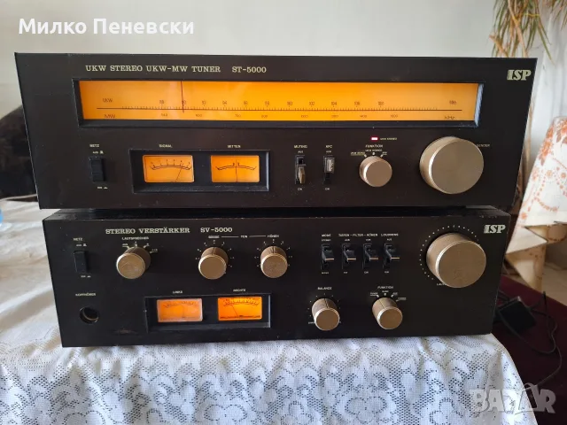 ISP SV 5000 HI FI STEREO AMPLIFIER.ISP TV HI FI STEREO TUNER VINTAGE. BAUYARE  1978.MADE IN WEST GER