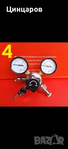 Вентили и Бутилки Со2,Аргон,Коргон заредени с обем от 950мл.до 10л.,Редуцир-вентили, снимка 6 - Друго търговско оборудване - 50482450