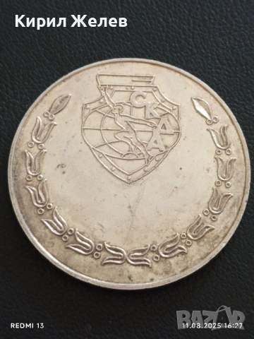Плакет 1974г. ШАМПИОНАТ по БОКС СОФИЯ за КОЛЕКЦИЯ 31483, снимка 5 - Антикварни и старинни предмети - 51329680