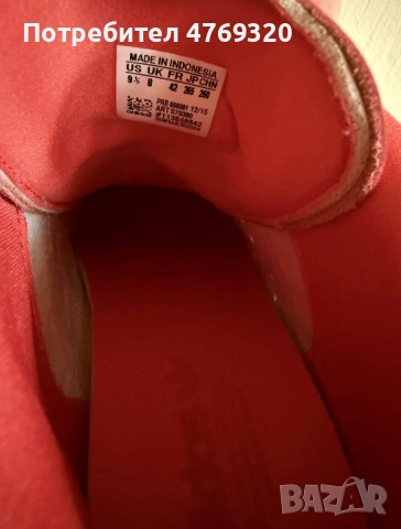 Adidas маратонки с платформа 41.5 номер, снимка 6 - Маратонки - 53880304