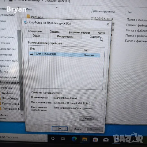 Lenovo Thinkpad X240 лаптоп i5. 8 ram., снимка 7 - Лаптопи за работа - 56129437