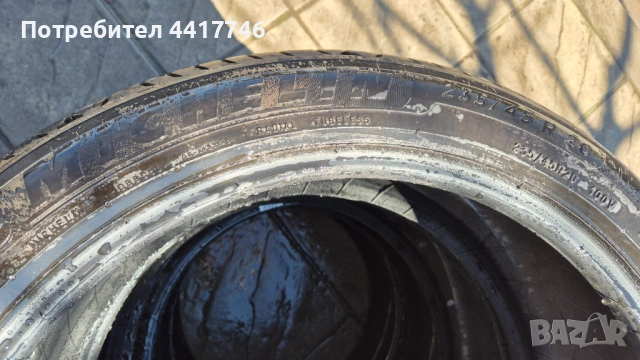 Продавам нови летни гуми Michelin 4 бр, снимка 3 - Гуми и джанти - 53874727