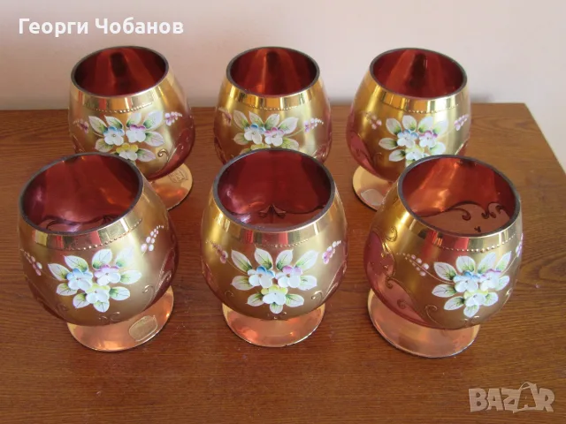 чаши за коняк с позлата.