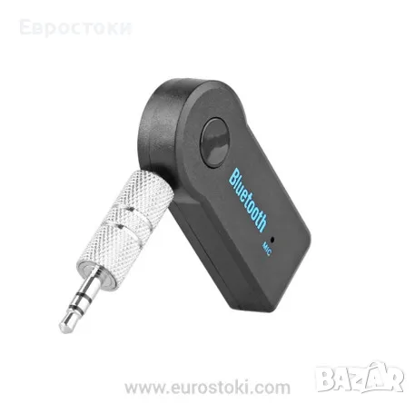 Bluetooth v3.0 + EDR аудио приемник за кола, Bluetooth аудио ресивър за кола (hands-free)