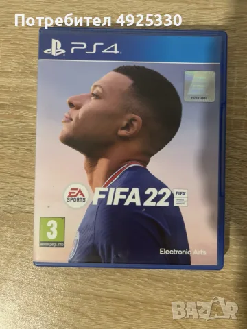 Игри за PLAYSTATION4, снимка 15 - Игри за PlayStation - 55743489