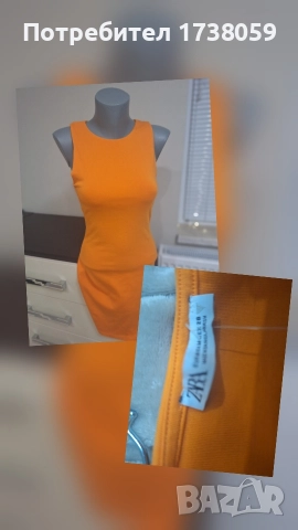 Дамски официални поли и панталони, снимка 11 - Поли - 52837575