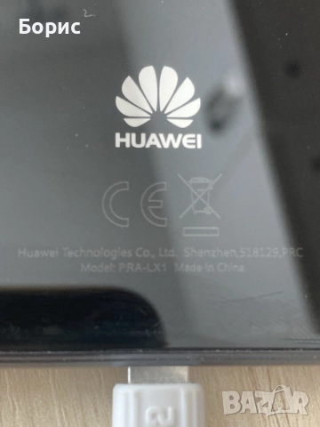 Huawei P8 Lite, като нов, снимка 4 - Huawei - 55877764