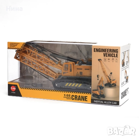 Детски верижен багер с  кран, метален, снимка 7 - Коли, камиони, мотори, писти - 52873894