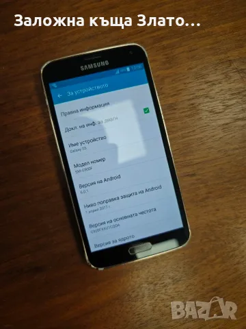 Смартфон Samsung S-5 , снимка 3 - Samsung - 56118485