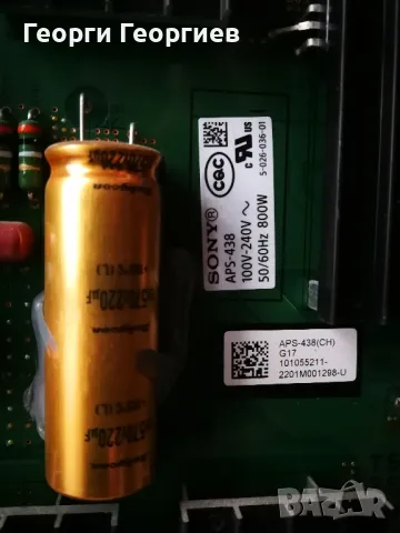 Sony XR-65A90J, раборютещ, счупен екран , снимка 9 - Части и Платки - 49097792