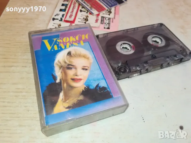 VANESA-TAPE 1001251316, снимка 3 - Аудио касети - 48628008