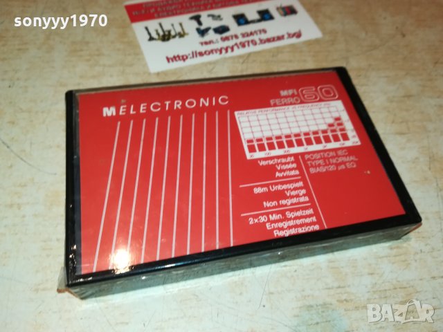 ПОРЪЧАНА-АУДИОКАСЕТА НОВА 1009210934, снимка 8 - Аудио касети - 34086131