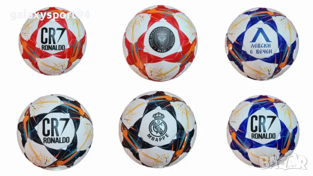 Топка Роналдо Синя аЛ Насър Реал Мадрид Шампионска лига Промо, снимка 4 - Футбол - 48791313
